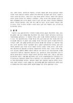 누구를 위한 종교개혁이었나?(종교의 개혁과정과 프랑스의 변화, 30년 전쟁을 중심으로)-17