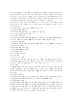 유가증권시장에 대한 이해-7