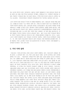 낙태의 문제점 해결방안00-5