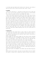 낙태의 문제점 해결방안00-9