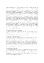 낙태의 문제점 해결방안00-15