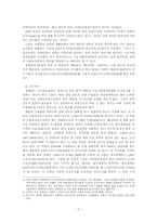 스웨덴 장애인복지서비스0k-2