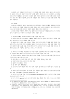 스웨덴 장애인복지서비스0k-4