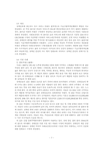 스웨덴 장애인복지서비스0k-7