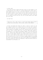 스웨덴 장애인복지서비스0k-8