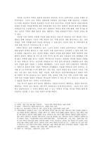 지역사회교육 프로그램 평가_다문화 교육 센터-8