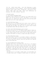 매슬로우의 욕구단계와 사회복지실천0k-2