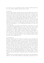 매슬로우의 욕구단계와 사회복지실천0k-3