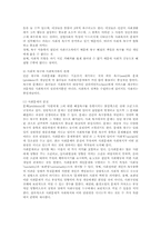 매슬로우의 욕구단계와 사회복지실천0k-5