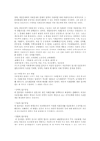 매슬로우의 욕구단계와 사회복지실천0k-6