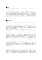영화에 대한 고찰-1