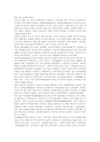 영화에 대한 고찰-2