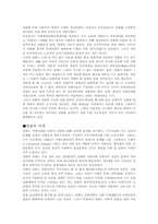 영화에 대한 고찰-7