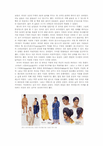 로마인의 일상사-6