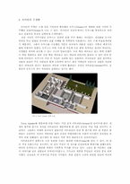 로마인의 일상사-10