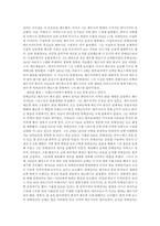 알렉산더대왕의 원정-6