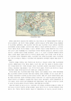 로마의 멸망 - 외부적 요인(게르만 침입에 따른 로마 멸망)-6