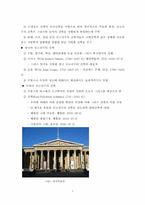 신고전주의(Neo-Classicism 新古典主義)-7