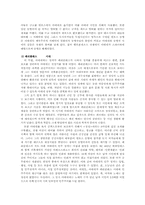 페르시아 전쟁 레포트-6
