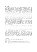 러시아 정교축일과 관련음식-8