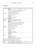 [성인간호학실습]HNP L4~5 c Spinal stenosis-20