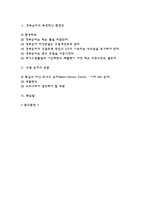 한반도 대운하(경부대운하 중점) 반대입장 - 경제성의 허구, 수송시간 비교, 부정적인 환경성, 외국사례 분석-3