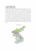 한반도 대운하(경부대운하 중점) 반대입장 - 경제성의 허구, 수송시간 비교, 부정적인 환경성, 외국사례 분석-4
