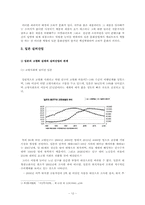 일본 소비문화 특성과 소매서비스업의 상호 연관 및 분석-14