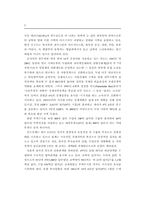 한국과 인도의 무역시장에 대한 분석-2