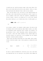 정경언 유착이 경제에 미치는 영향-10