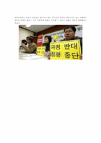 아프가니스탄 재파병에 대한 논란-7