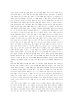 발레에 대한 고찰-3