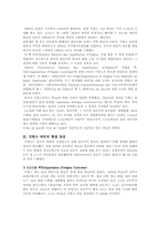 프랑스 와인 이해하기-2