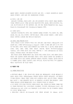 프랑스 와인 이해하기-7
