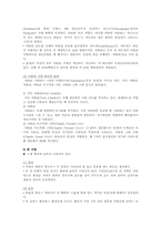 프랑스 와인 이해하기-8