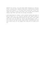 비정규노동자들에게 노동3권의 의미와 보장 실태(노동법)-6