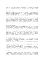 양심적병역거부에 관한 대체복무제 도입논란0k-2