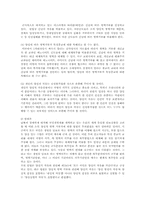 양심적병역거부에 관한 대체복무제 도입논란0k-10