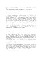 [매스컴론] 디지털 압축 방식에 대한 분석-2