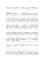 주민소환제 시행 논란과 활성화 방안00-3