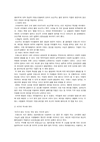 프랑스의 음식 문화 - 지역별 특징, 3대 진미 등-12