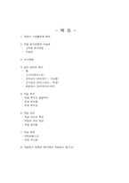 독일의 음식 문화 - 식사예절, 식습관, 맥주, 와인, 음식축제 등-2