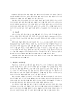 독일의 음식 문화 - 식사예절, 식습관, 맥주, 와인, 음식축제 등-4