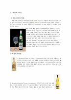 독일의 음식 문화 - 식사예절, 식습관, 맥주, 와인, 음식축제 등-13