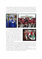 독일의 음식 문화 - 식사예절, 식습관, 맥주, 와인, 음식축제 등-17