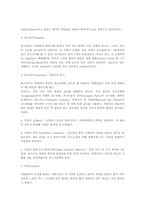 이탈리아의 음식 문화 - 지방별 특징, 식사방법, 코스요리, 대표음식, 와인, 식사예절 등-14