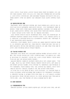 일본 영화의 역사, 영화 산업의 특징, 대표 장르와 인디 영화 및 미래-5