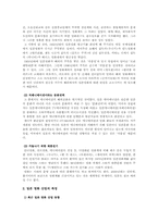 일본 영화의 역사, 영화 산업의 특징, 대표 장르와 인디 영화 및 미래-6