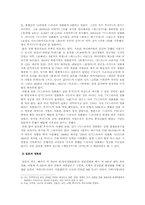일본 영화의 역사, 영화 산업의 특징, 대표 장르와 인디 영화 및 미래-11