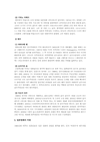 일본 영화의 역사, 영화 산업의 특징, 대표 장르와 인디 영화 및 미래-18
